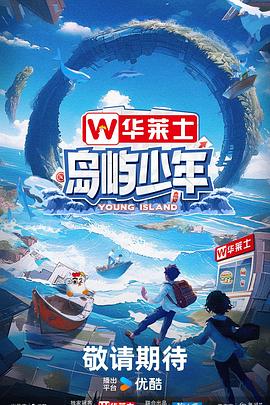 优化网站就选火1星惠